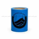 نوار خطر 15 سانتی متر